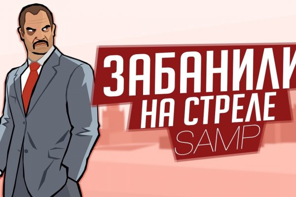 Официальные зеркала кракен