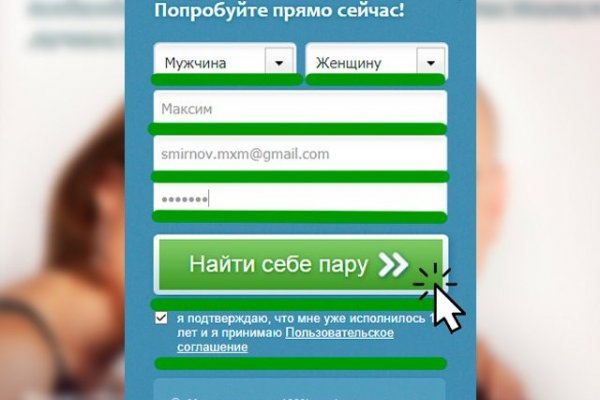 Почему не работает кракен