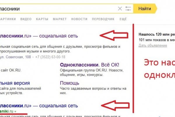 Kraken 2025 ссылка