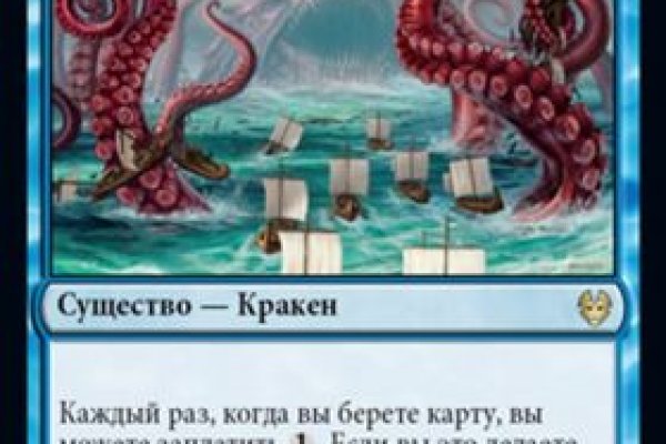 Kraken клирнет зеркало