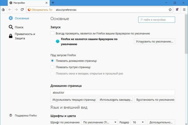 Кракен ссылка на сайт com