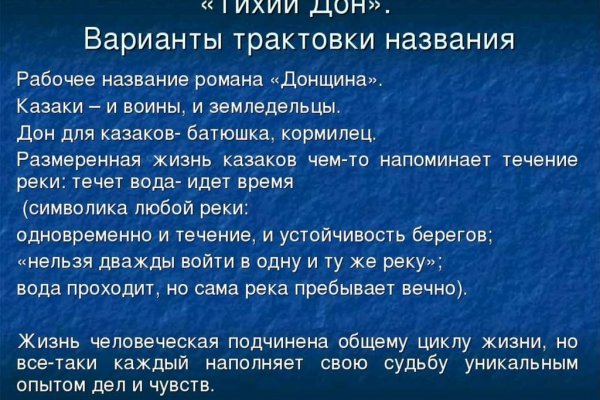 Как зайти в даркнет с тор браузера