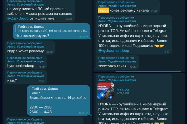 Kraken зеркала kr2web in