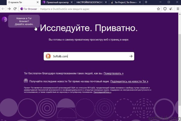 Кракен сайт ссылка настоящая kraken11 store