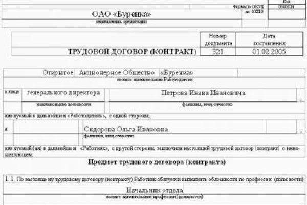 Как зарегистрироваться на кракене из россии