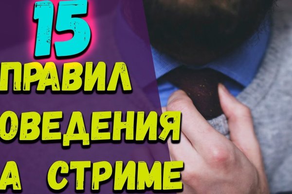 Как зарегистрироваться на сайте кракен