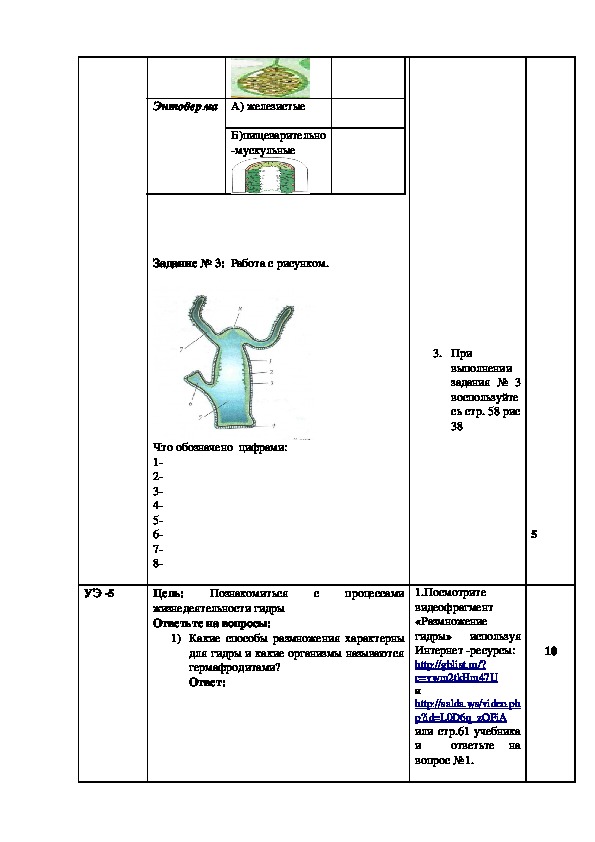 Кракен интернет магазин