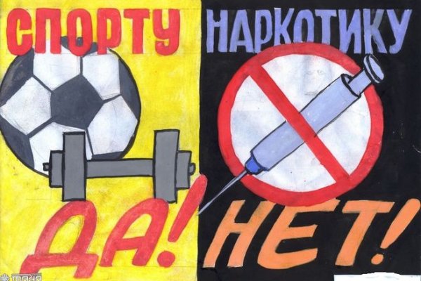 Кракен сайт наркотиков