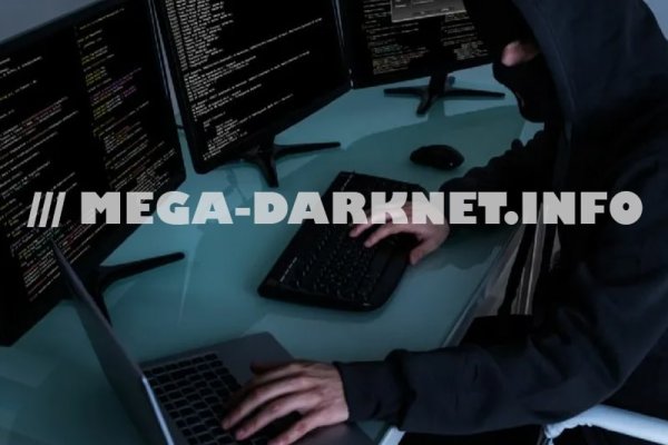 Mega darkmarket зеркало