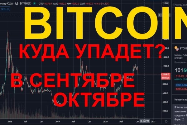 Ссылка на кракен тор магазин